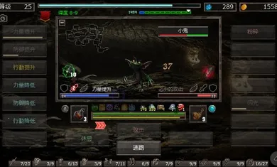 ����֮��(����RPG��Ϸ)