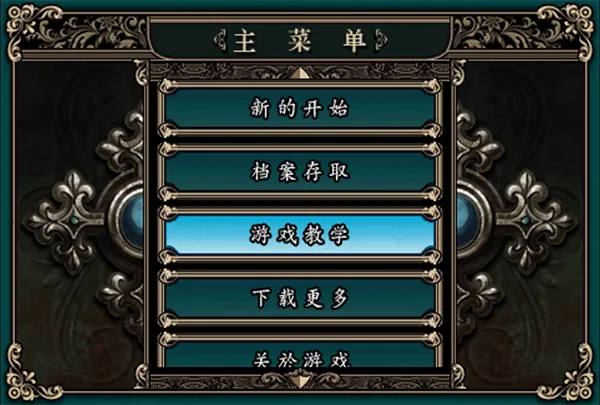 ħ�������(��ɫð����Ϸ)