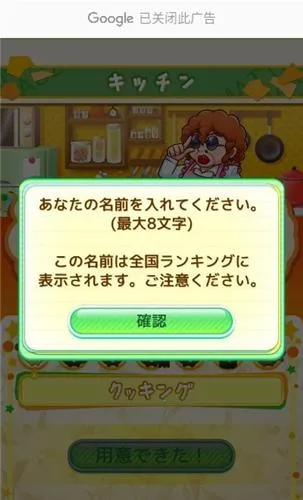 章鱼小丸子最新手机版 章鱼小丸子最新手机版