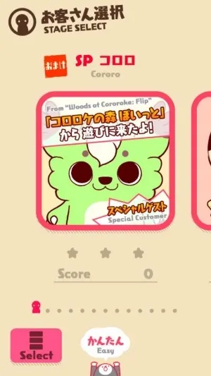 章鱼小丸子最新手机版 章鱼小丸子最新手机版