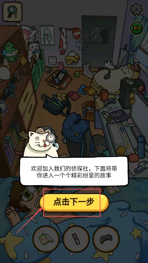 ��ɶ������(�Ҳ������Ϸ)