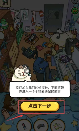 ��ɶ������(�Ҳ������Ϸ)