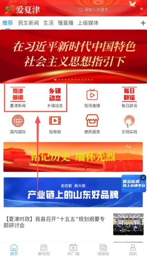 ���Ľ�(�Ľ���ý��ƽ̨)