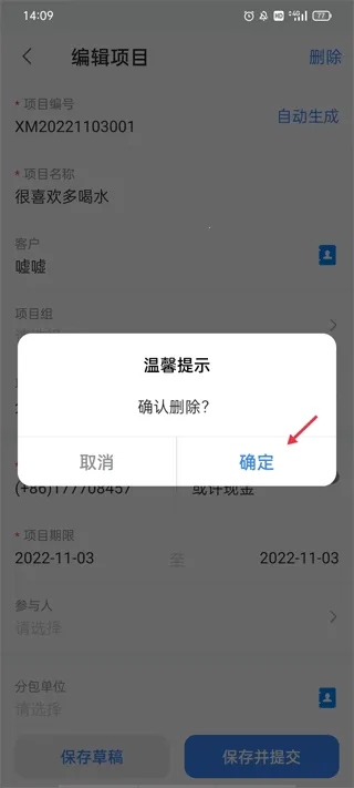 BOSS管账2025下载安装 BOSS管账2025下载安装