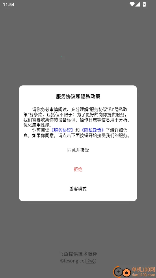 ��������2025���°汾