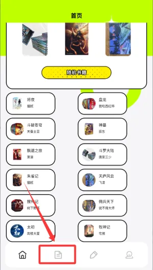 fscebooktalk(С˵�Ķ�����)