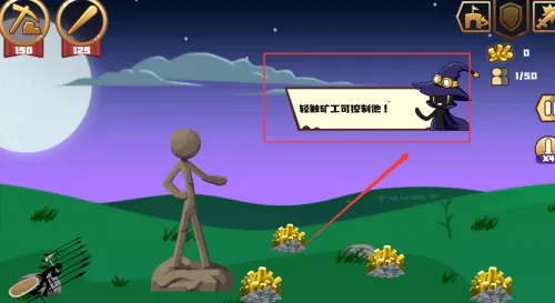 火柴人战争战斗世界(火柴人策略游戏) 火柴人战争战斗世界(火柴人策略游戏)