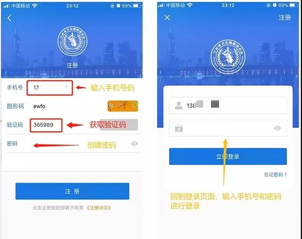 ���ս���ͨ(ҽ�ƽ�������)