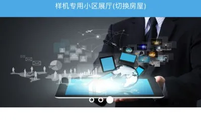 云疆社区安卓版手机版 云疆社区安卓版手机版