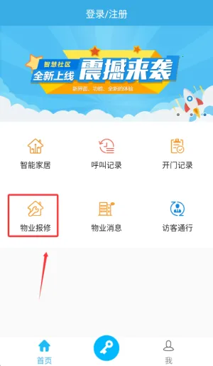 云疆社区安卓版手机版 云疆社区安卓版手机版