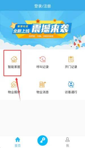 云疆社区安卓版手机版 云疆社区安卓版手机版