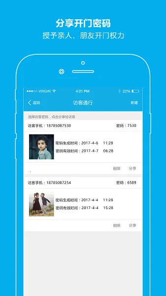 云疆社区安卓版手机版 云疆社区安卓版手机版