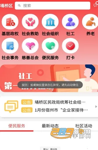 ����ͨ2025���ذ�װ