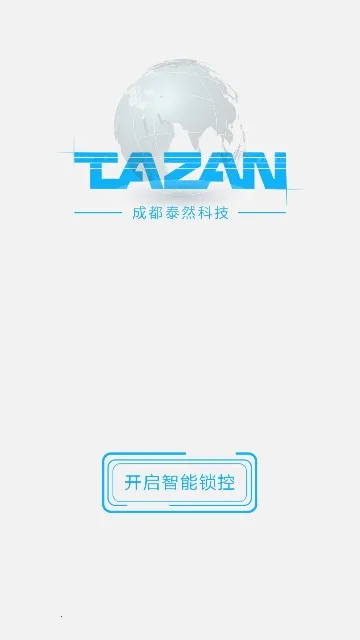̩Ȼ����о����ϵͳ2025���ذ�װ
