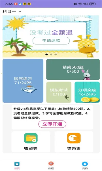 �����ݿ������ֻ���