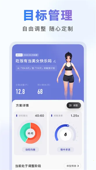 当燃运动2025下载安装 当燃运动2025下载安装