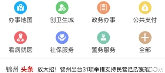 ����ͨ2025�ٷ����°汾