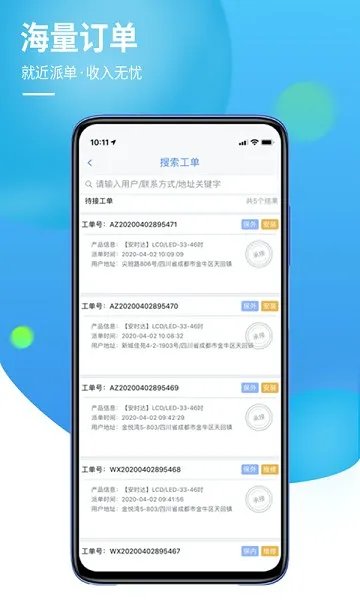 960����(ά�޽ӵ�ƽ̨)