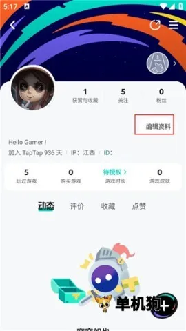 taptap����(������Ϸ����)