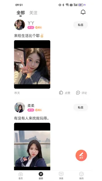 ��Ե2025�ٷ�����