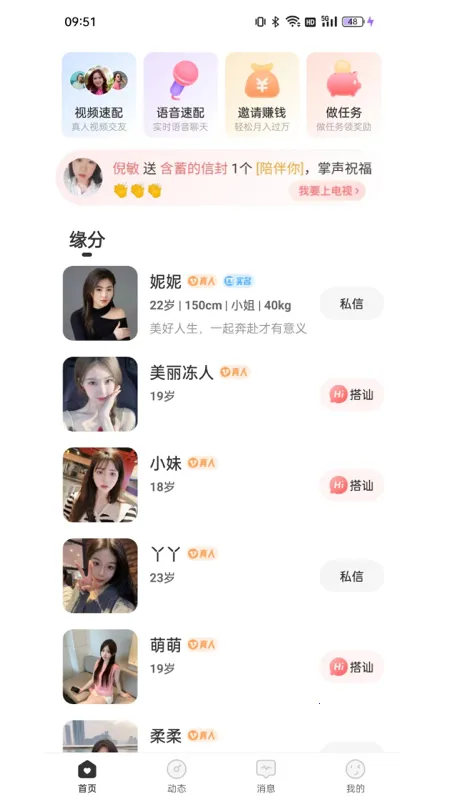 ��Ե2025�ٷ�����