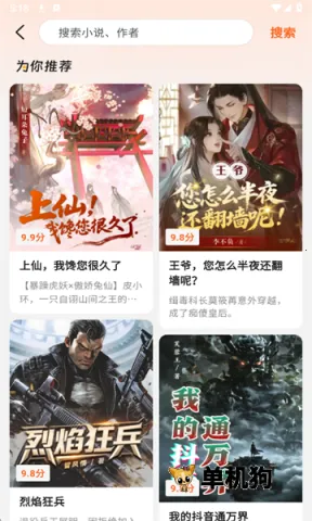 Χ¯С˵(С˵�Ķ�����)