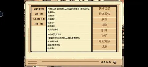 ����ҽ��2025�ٷ����°汾