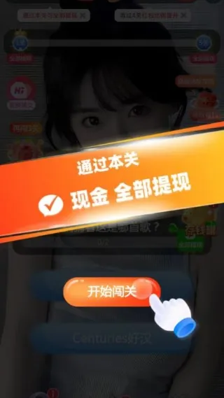 亿起猜个歌(音乐猜歌游戏) 亿起猜个歌(音乐猜歌游戏)