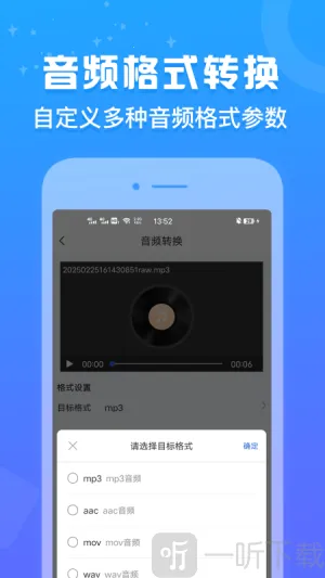 ��ʽ��(��ʽת������)