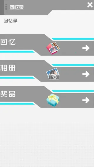 Homie girl(AI少女养成游戏) Homie girl(AI少女养成游戏)