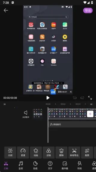 视频剪辑兼职(视频剪辑工具) 视频剪辑兼职(视频剪辑工具)