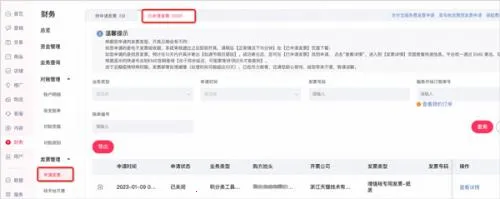 天猫(综合购物平台) 天猫(综合购物平台)