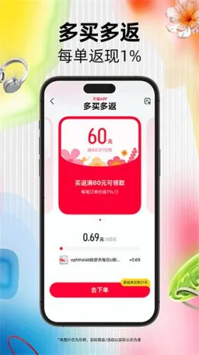 天猫(综合购物平台) 天猫(综合购物平台)