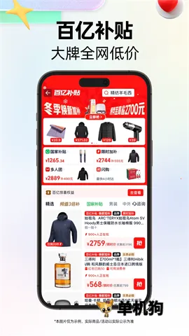 天猫(综合购物平台) 天猫(综合购物平台)