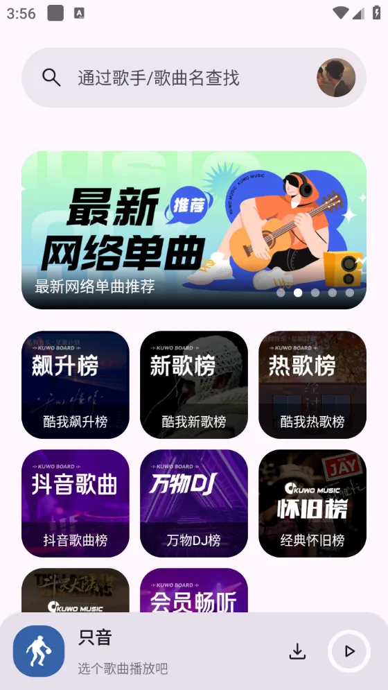 ֻ��(������ѳ���)
