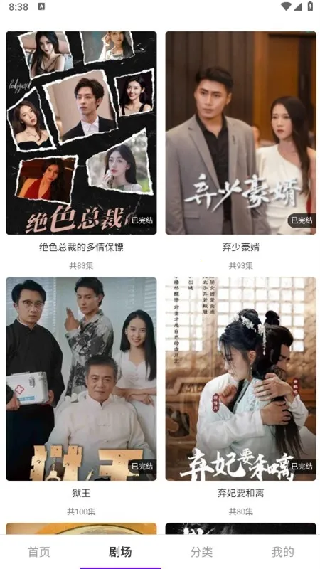 ����糡�����ֻ���