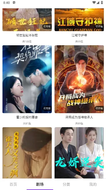 ����糡�����ֻ���