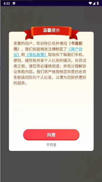 ����糡�����ֻ���