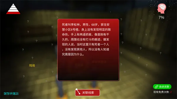 �ټ��հ������ۻ�԰��׿���ֻ���