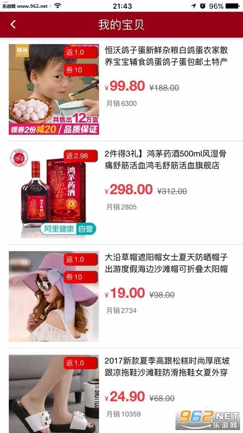 �����Ż�ȯ(�Żݹ�������)