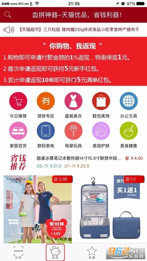 �����Ż�ȯ(�Żݹ�������)