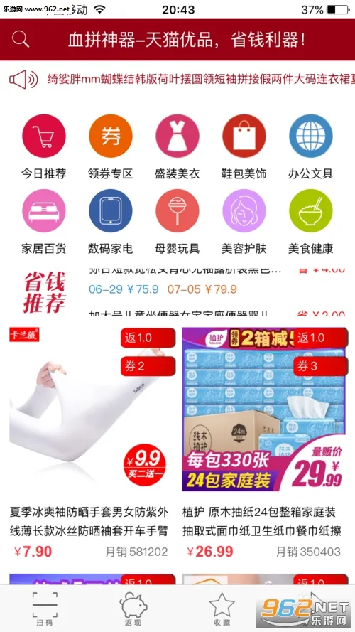 �����Ż�ȯ(�Żݹ�������)