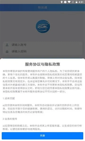 ��������ͨ2025�ٷ����°汾