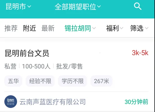 纳职2025下载安装 纳职2025下载安装