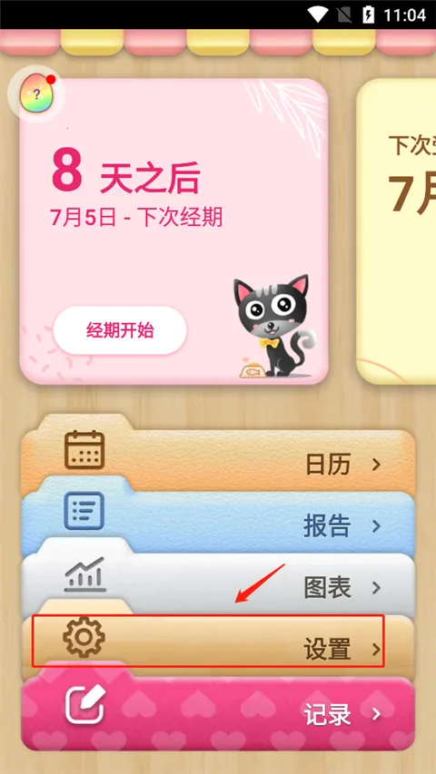 С����(���ڹ���Ӧ��)