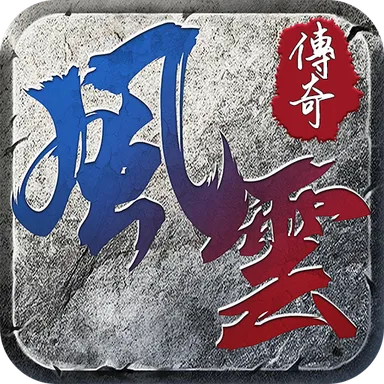 App