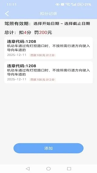 Υ�·����׼�鰲׿���ֻ���