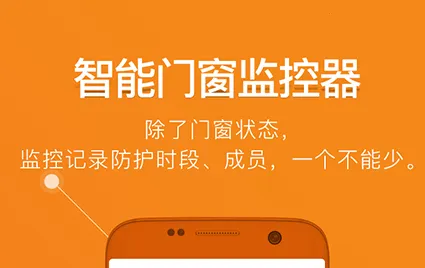 鹿客智能(智能硬件管理) 鹿客智能(智能硬件管理)