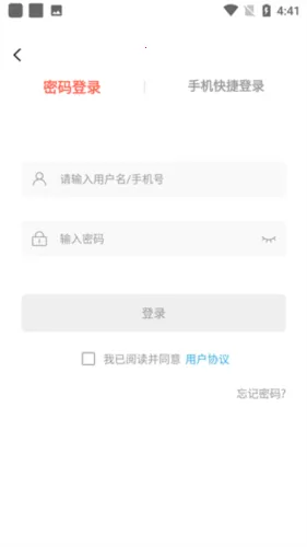 ˼Դ����2026���°汾