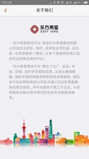 ����ϣ��˾�������ֻ���